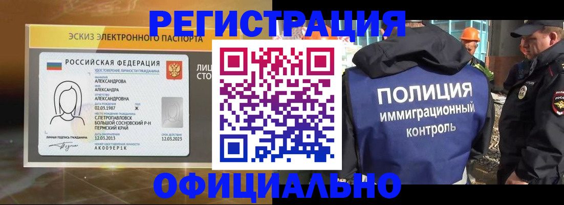 прописка поиск в Тавде