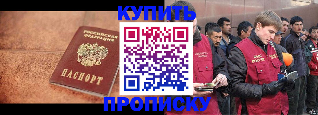 где прописаться в Тавде